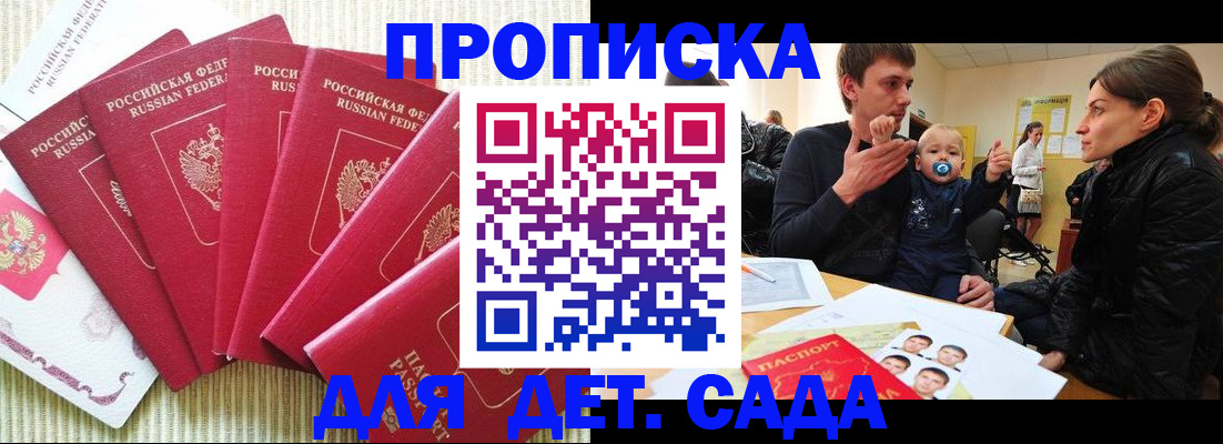 найти адрес прописки в Балахне